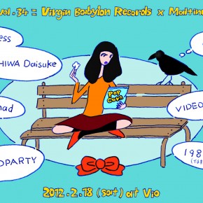 jellyfish vol.34＝Virgin Babylon Records×Maltine Records