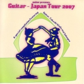 jellyfish vol.11×Onitor presents Guitar Japan Tour with Takashi Wada and Solovyev