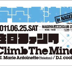 jellyfish vol.29＝宇宙大決戦 in NAGOYA