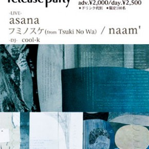 jellyfish presents asana “le le” release party