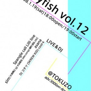 jellyfish vol.12