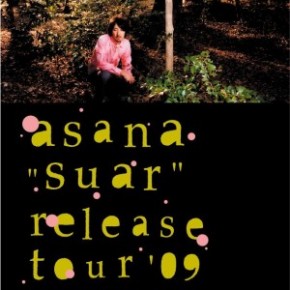jellyfish vol.20×asana “suar” release party