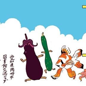 リゾームライブラリーVI