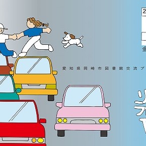 リゾームライブラリーVIII