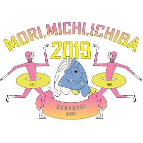 jellyfish vol.54＝「森、道、市場2019」音楽ステージ